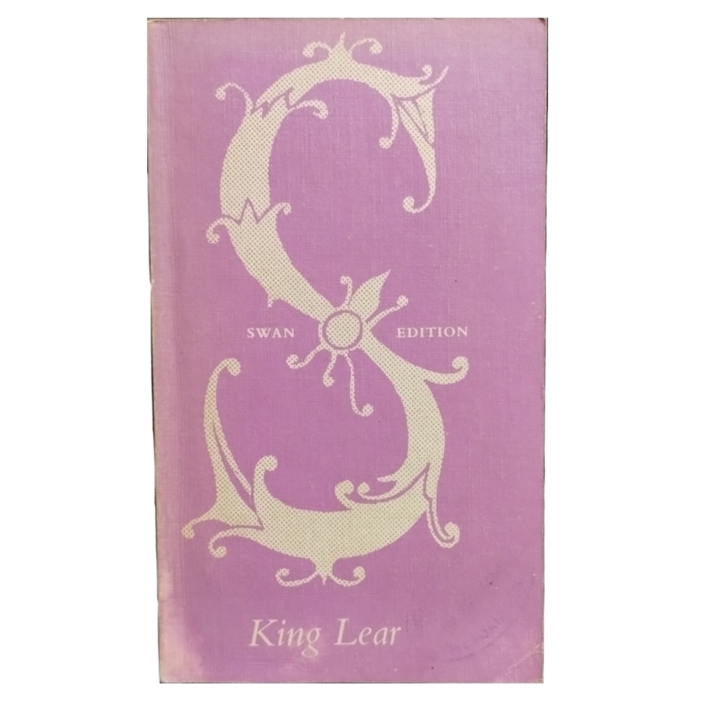 1964 Swan Edition of Shakespeare's King Lear - Second Printing